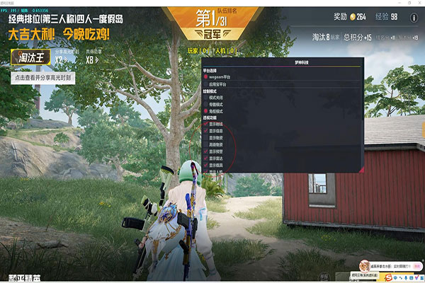CF开外挂软件效果